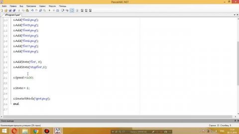 Анимация в Pascal
