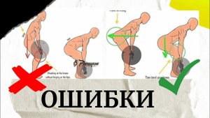 Как правильно качать ЯГОДИЦЫ и ЗПБ с помощью упражнение «Мертвая Тяга» #тренировкаягодиц #deadlift