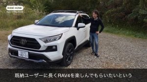 トヨタ RAV4 Adventure "OFFROAD package" 紹介&試乗レビュー by 島下泰久