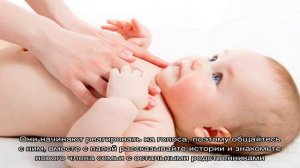 Уход за ребенком в первый месяц. Что должен уметь делать малыш