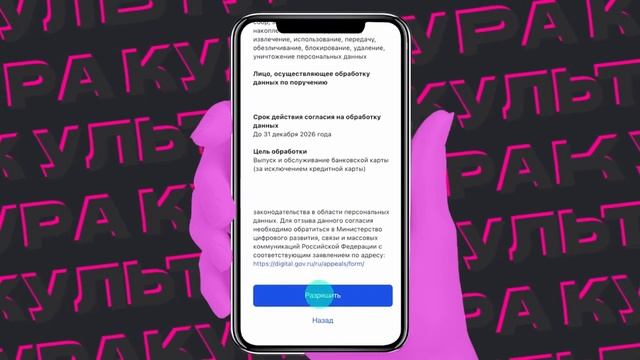 Пушкинская карта - пошаговая инструкция | Театр Артиста смотреть онлайн