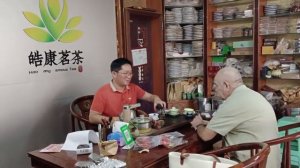 Чай хайнань,мой чайный магазин на острове Хайнань, купить чай в санья! My tea store in Hainan Islan