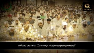 шейх Мишари Бин Рашид Аль Афаси