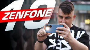 Честный обзор Zenfone 10. Лучше, чем Pixel 7 Pro?