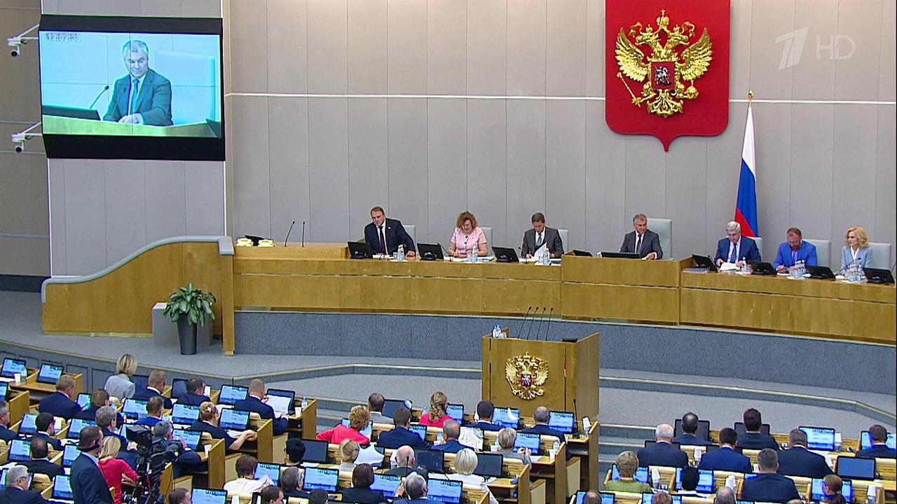 Государственная дума завершила весеннюю сессию, которая продлилась семь месяцев