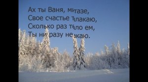 Частушки с МАТОМ, 18+, часть 5