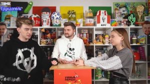 ЛИГА (Масленников, Даник, Егорик, ЯЯна) на шоу Умные Перцы / Звонок Бузовой, Маэстро-мем и Майбах