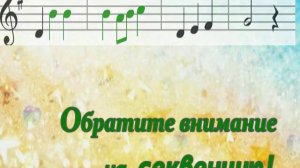 Австрийский вальс