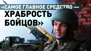 Военные артбригады 4-го дивизиона — об обстановке под Клещеевкой