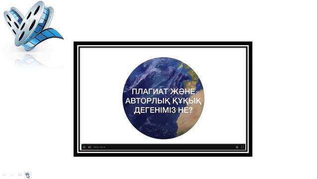 Информатика 6 - сынып, 4 - тоқсан смотреть онлайн