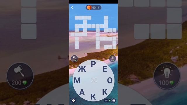 Words of Wonders - Мексика: Сиан-Каан ?? (1 - 24) WOW / Слова Чудеса / Обновление смотреть онлайн