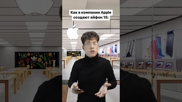 Какие ещё функции нужно добавить в айфон 15 ? ?? #apple #iphone #айфон #айфон15 #iphone15