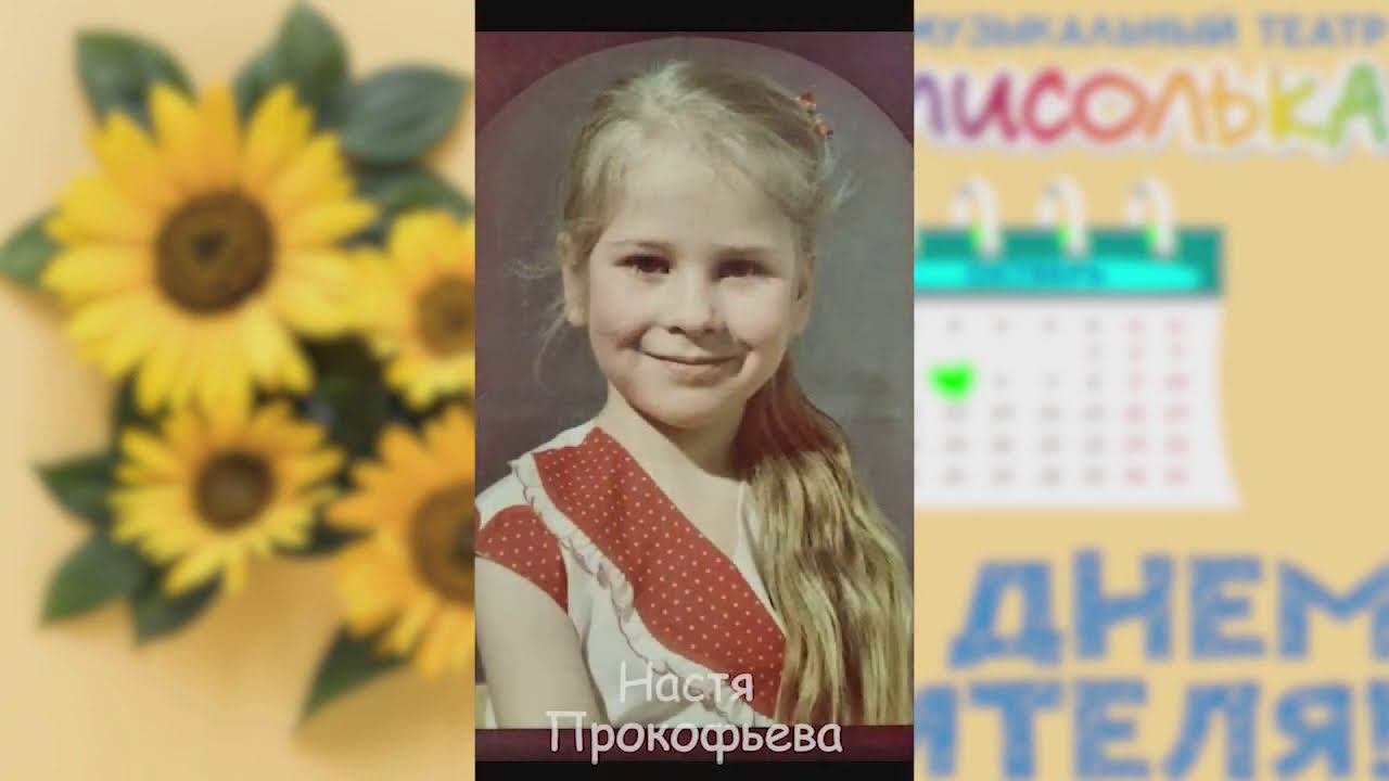 Домисолька. Новости #10 от 03.10.2020