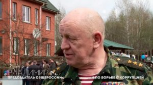 20 лет Центру социальной реабилитации детей и подростков "Возможность"