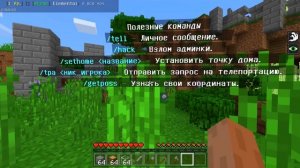 НОВЫЙ КРУТОЙ СЕРВЕР ДЛЯ MINECRAFT PE 1.1.5! NEXLAND