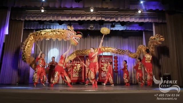 Заказать китайское шоу на праздник и корпоратив - китайский дракон на китайский новый год в Москве