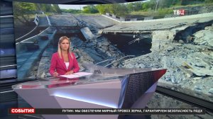 ВСУ оборудовали огневые точки в интернате для сирот в Николаевке / События на ТВЦ