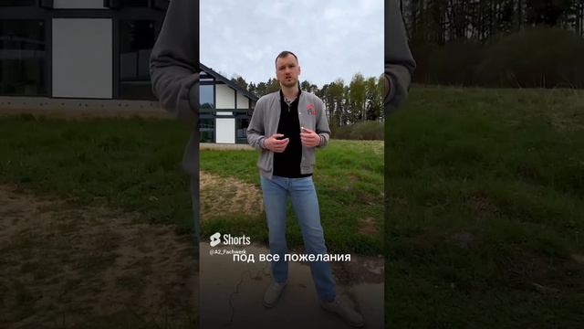 Индивидуальное проектирование 🏠