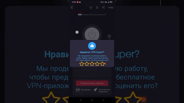 как включить сайты которые недоступны смотреть онлайн