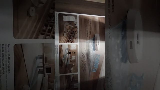 распаковка авто и палесоса робота скоро будет в сьёмках смотреть онлайн