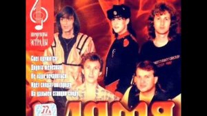 Ансамбль Пламя   Солнце в декабре