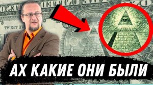 Почему так больше не строят? Пирамиды