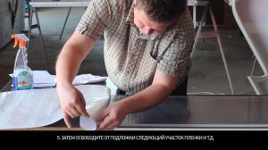 Пленка для тонких световых панелей LUX FILM