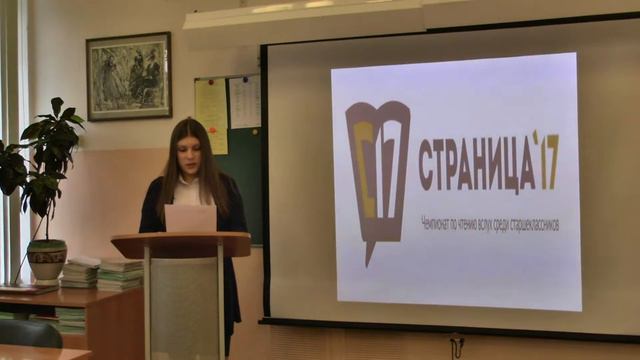 250 Бадалова Рита СШ23 смотреть онлайн