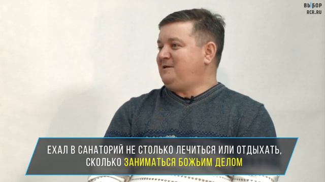 2.Свидетельство Владимира 2 часть смотреть онлайн