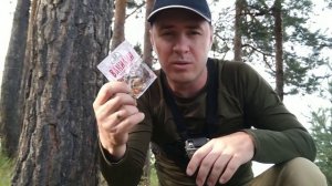 Моё универсальное средство от комаров и мошек.
