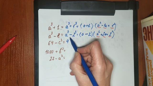 4)курс 4 решаем вместе смотреть онлайн