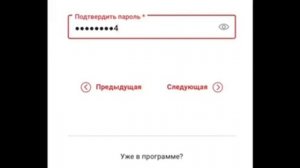 АКТИВАЦИЯ КАРТЫ МАГНИТ / КАК АКТИВИРОВАТЬ КАРТУ МАГНИТ/ КАРТА ЛОЯЛЬНОСТИ МАГНИТ