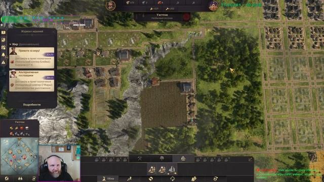 ANNO 1800. Все DLC. Начинаем игру заново. Прохождение Анно 1800.