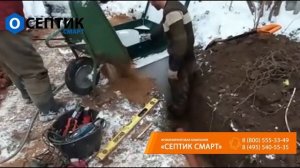Монтаж септика Септон 320 ПР. СНТ Овощевод, поселение Филимоновское, Московская область