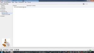 DVB2IP Настройка приложения на приемнике цифрового тв