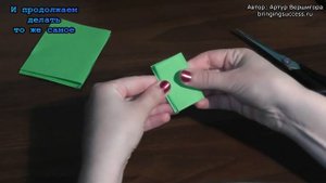 Как сделать модуль 1/32-ая для модульного оригами для начинающих