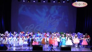 Академия "Голосок" - "С новым годом!"