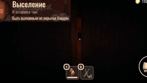 Все достижения в игре Роблокс Дорс
