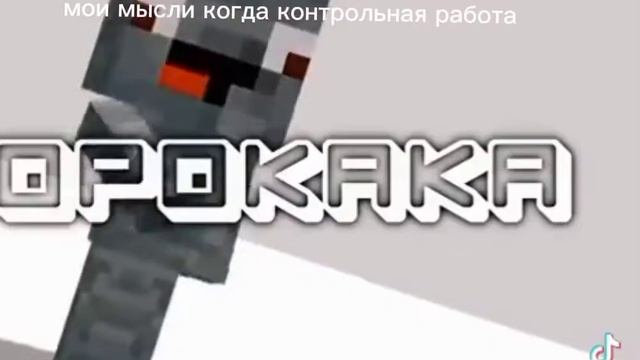 мои мысли когда контрольная работа смотреть онлайн