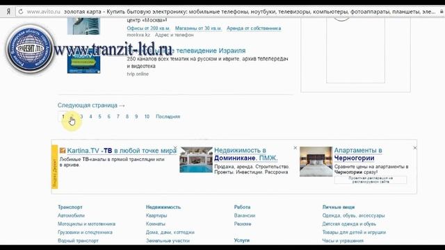 Триколор до 2023 года, за 1000 рублей?! смотреть онлайн