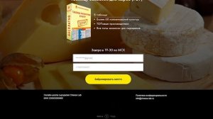 Как приготовить сыр в домашних условиях. Технологическая карта сыра