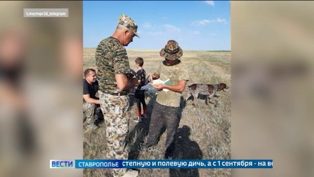 На Ставрополье к сезону охоты подключаются охотники без собак