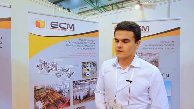 Пьер Бертони (ECM Technologies / Франция, Гренобль) о 8-ой выставке Термообработка - 2014 смотреть онлайн