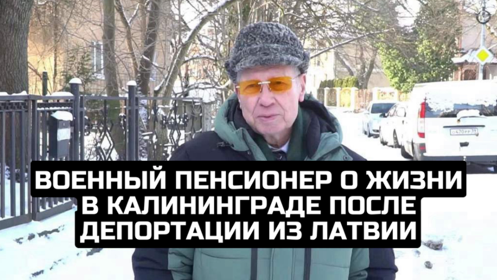 польский рынок в калининграде. литва вещи. деликатесы приморья. завод марципана в калининграде.