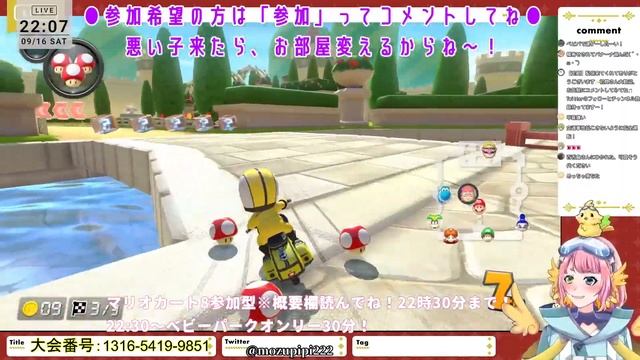 【参加型】みんなで遊ぼう?　マリカ初心者が一位目指す！！【#マリオカート8dx 】※概要欄読んでね！ смотреть онлайн