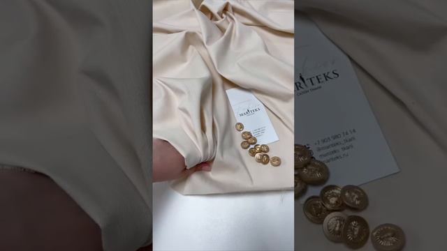 Облегчённая джинса. Цвет экрю смотреть онлайн