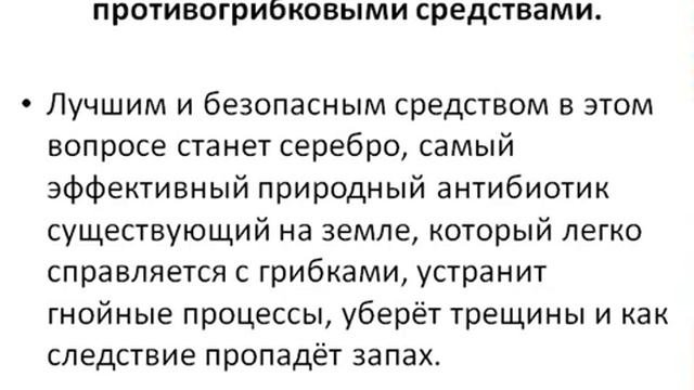 Избавиться от неприятного запаха! Просто!