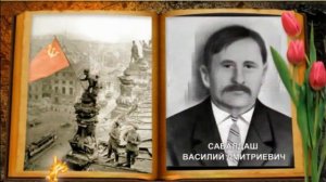 Память нужна живым. (село Большевик Еланский район)