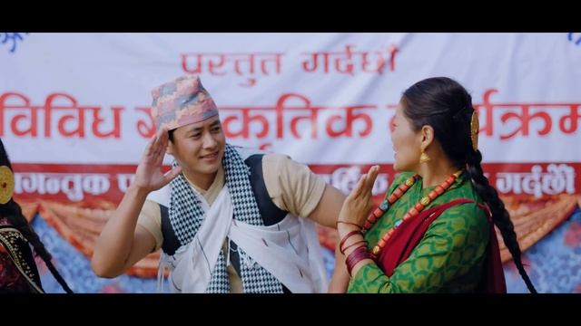 Malmali Choli  मलमल चल  गरङ चलचतर मरकल  Gurung Movie Markali