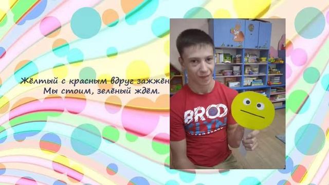 День рождения светофора смотреть онлайн